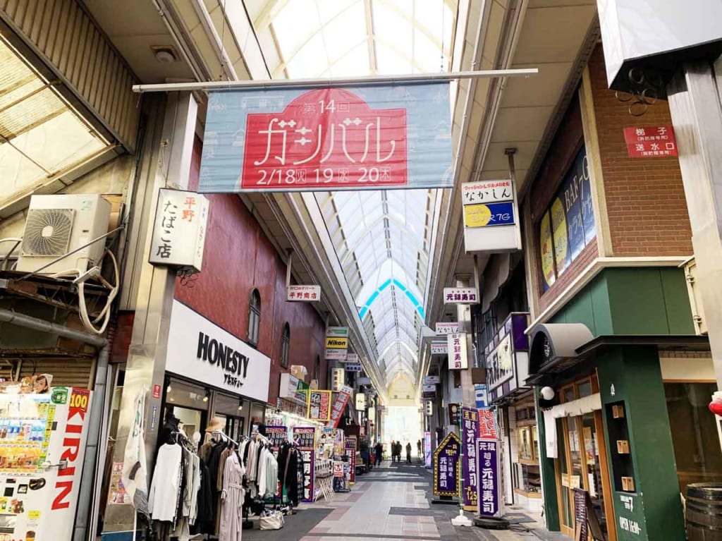 ガシバル_商店街