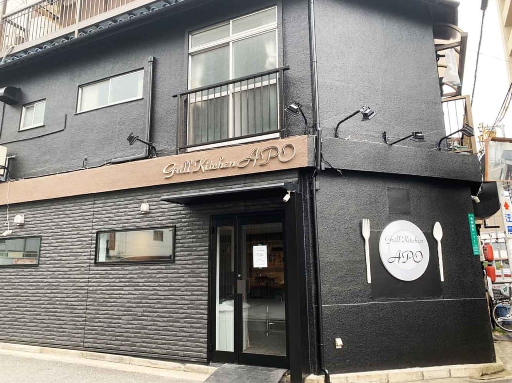 grillkitchenAPO_外観