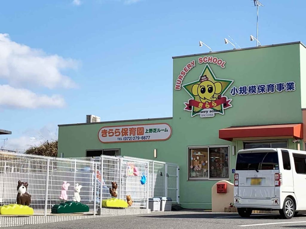 きらら幼保園_外観