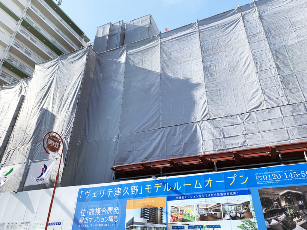 ヴェリテ津久野_工事中外観