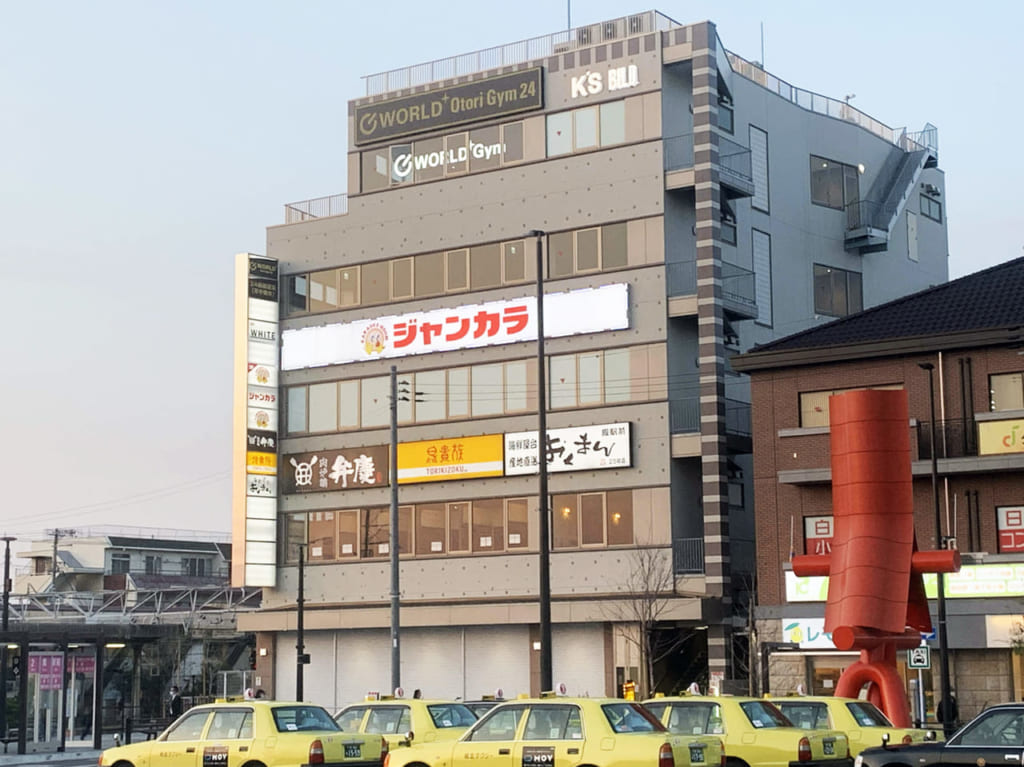 ジャンカラ_外観