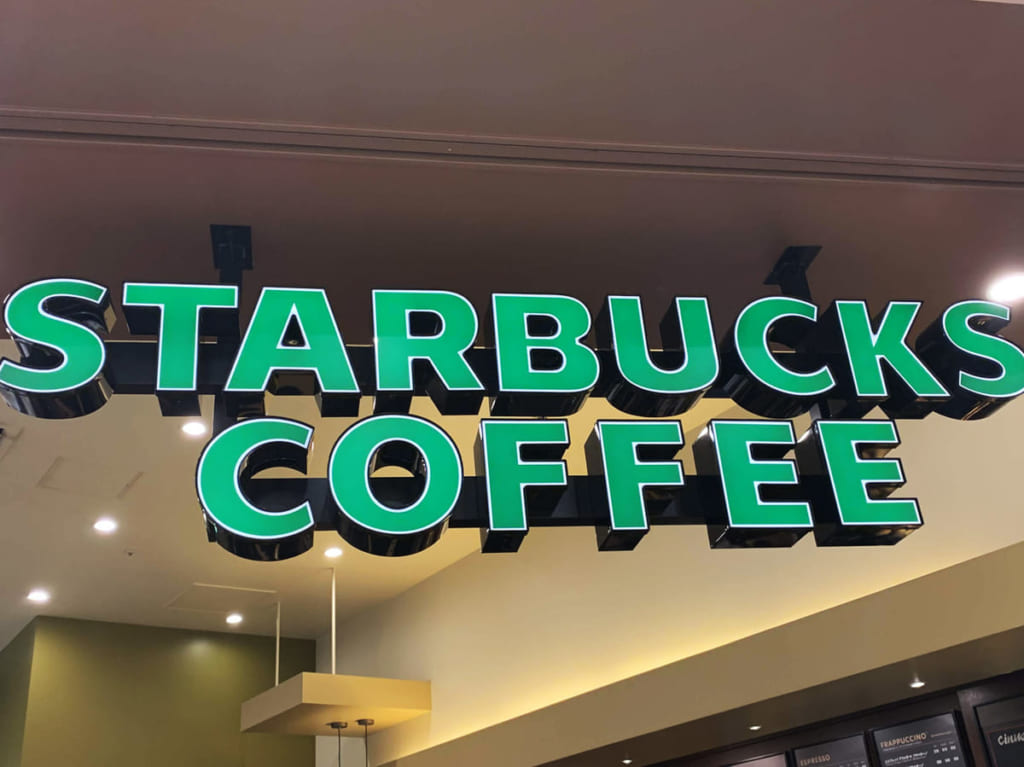 スターバックスコーヒーの看板