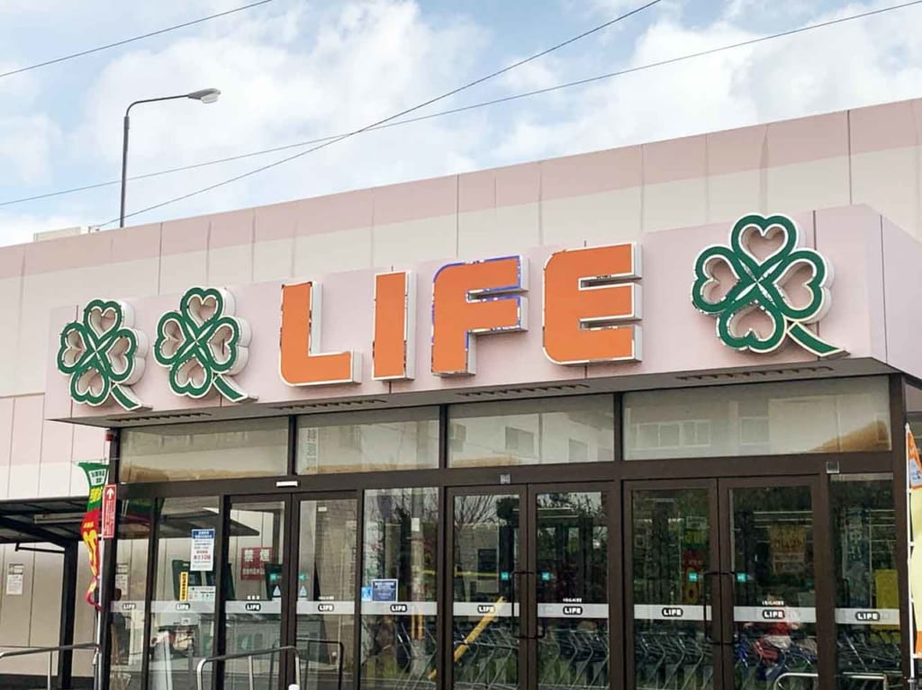 スーパーライフ_外観