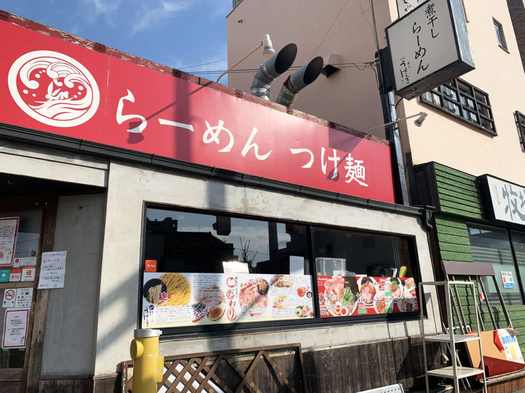 麺屋うさぎ 宿院_外観