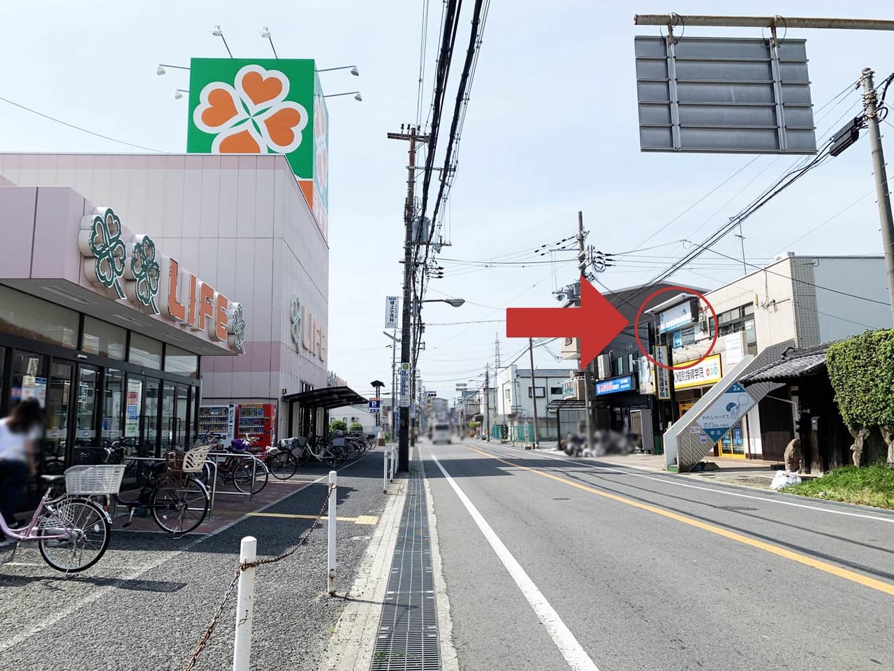 わたしのハイフ　堺店_店の場所