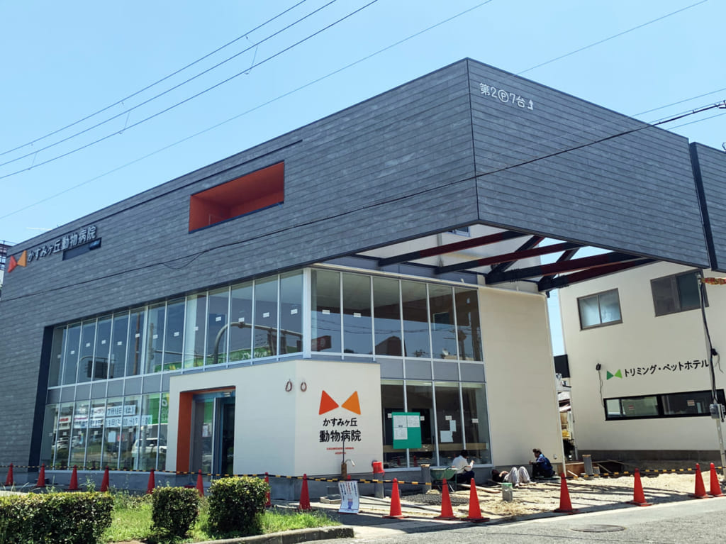 かすみヶ丘動物病院_新病院の外観