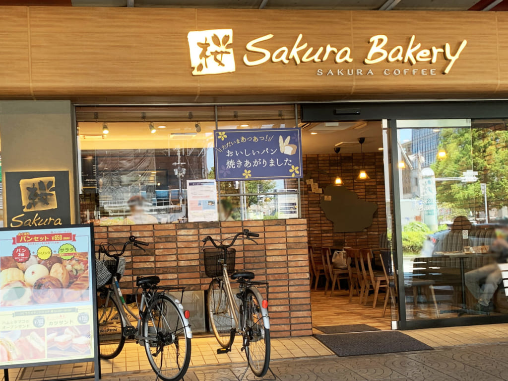 桜ベーカリー_外観