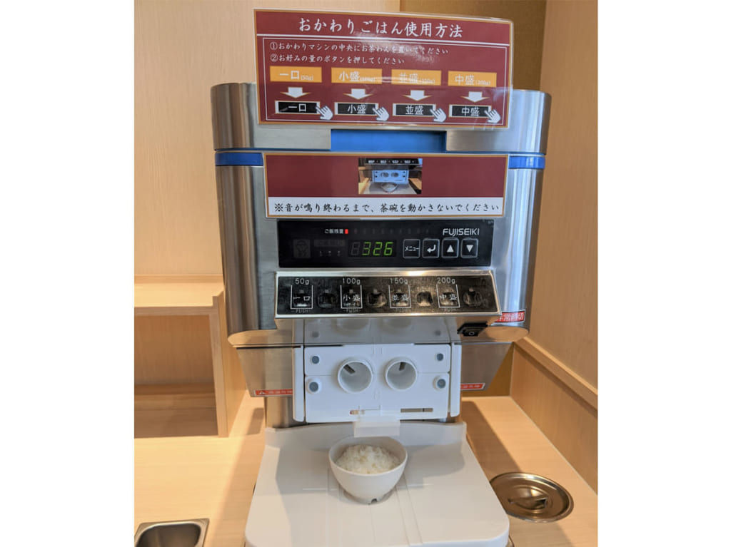 やよい軒_ごはんおかわりロボ