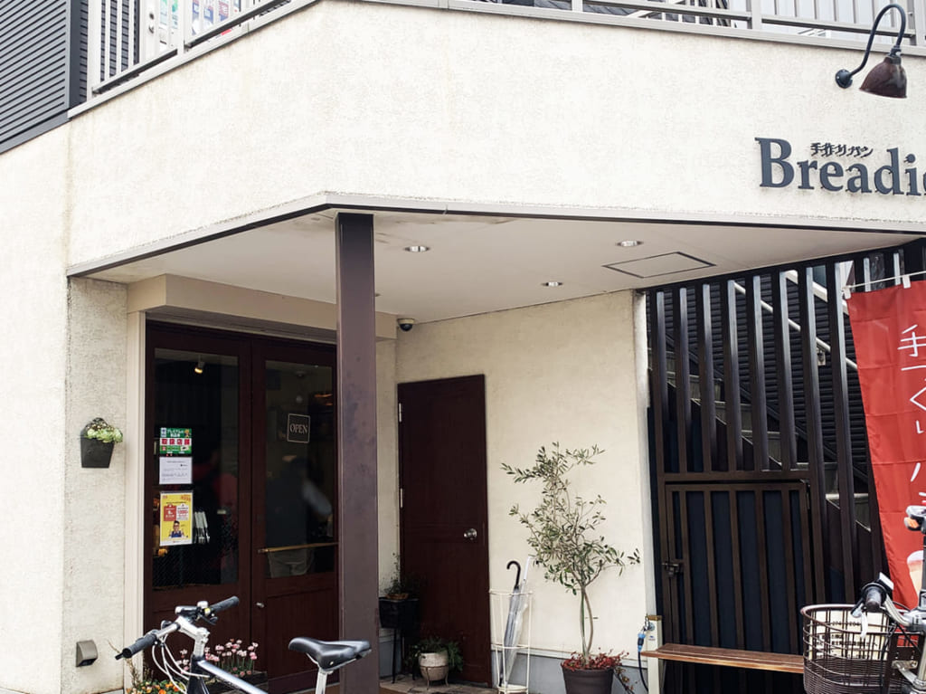 手作りパン Breadio__外観