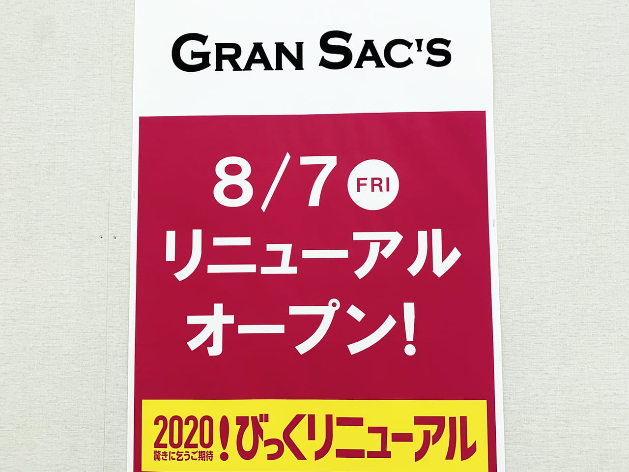 GRAN SAC'S_オープン日