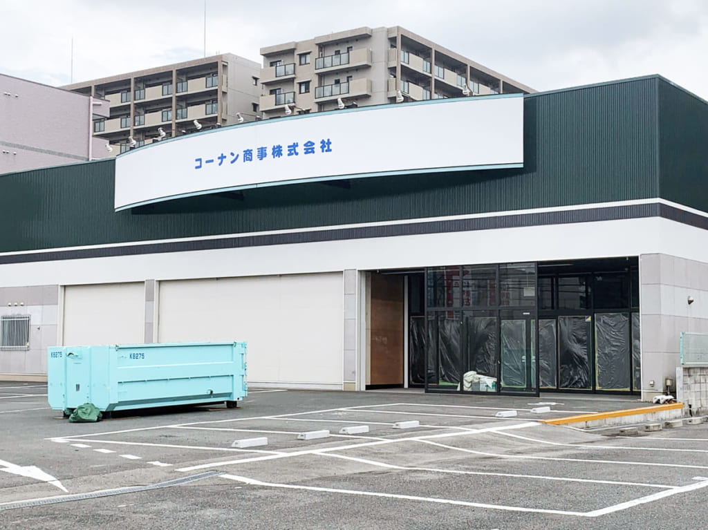 ホームセンターコーナン CAMP DEPOT鳳東町店_外観