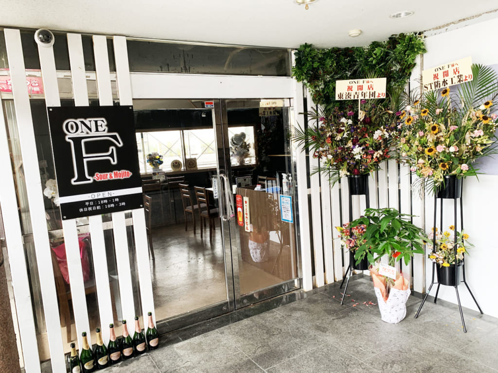 サワー&モヒート　ONE F