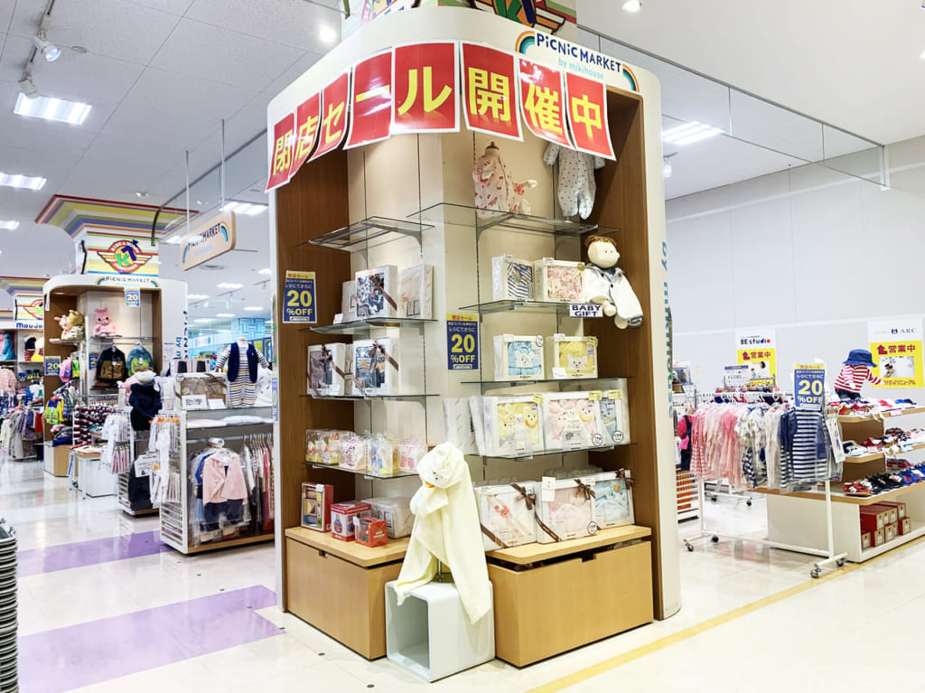 ピクニックマーケットbyミキハウス_外観