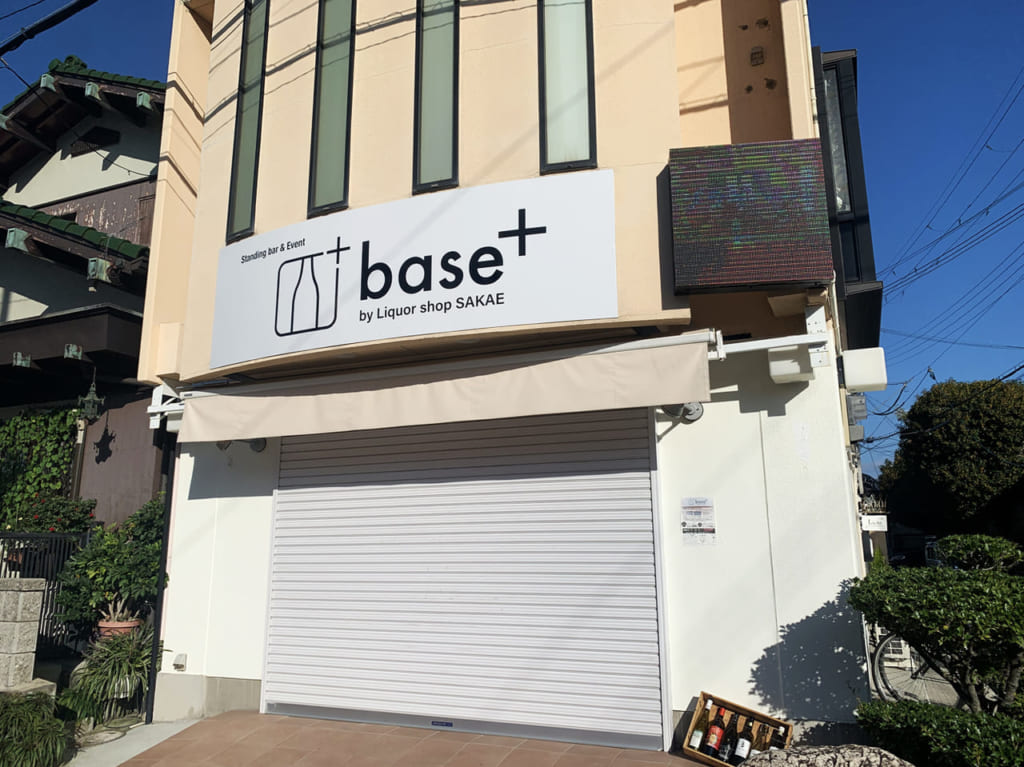 base＋_外観