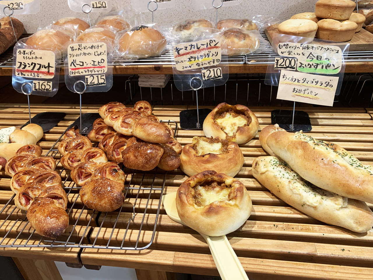 ベーカリーワタナベ_店内