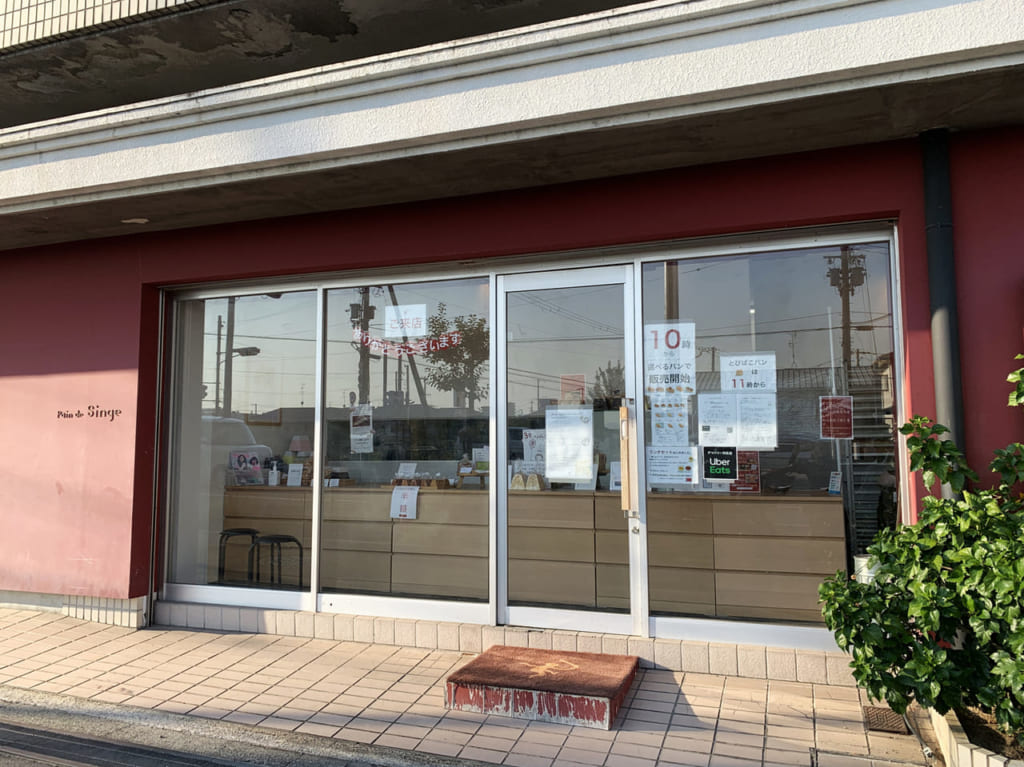 パンドサンジュ_外観