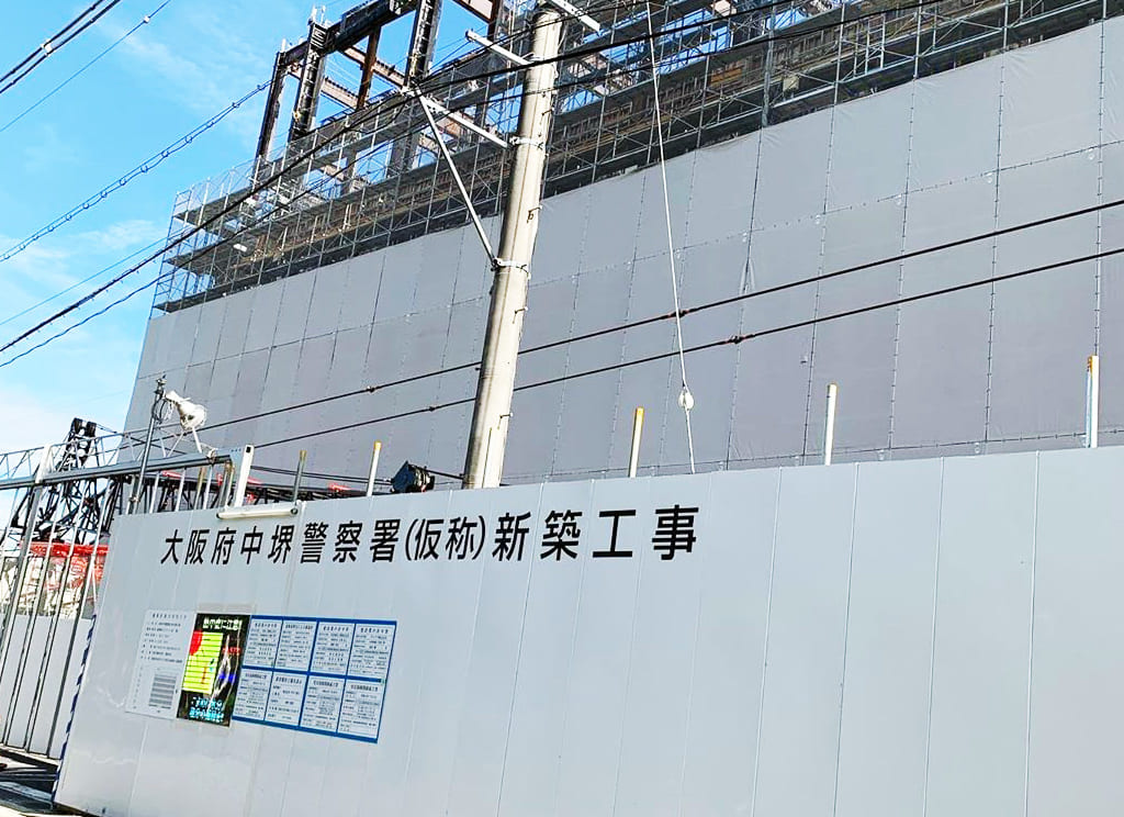 中堺警察署_外観