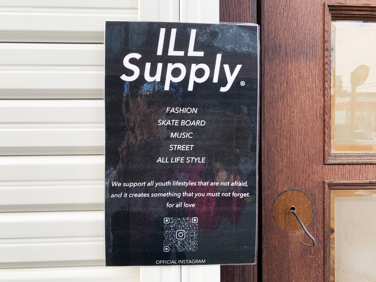 ILL Supply_お知らせ