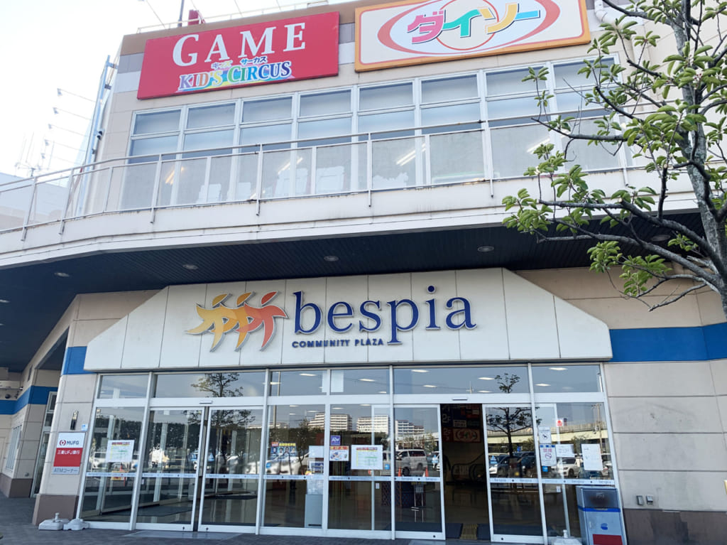 べスピア堺インター店