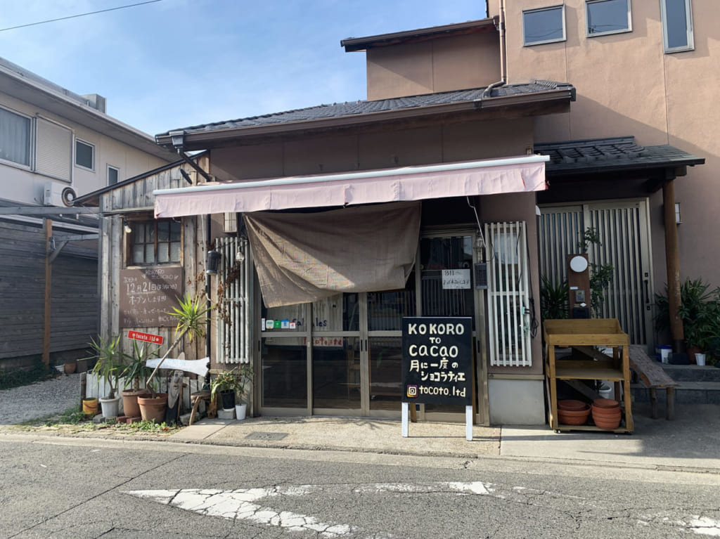 KOKOROTOCACAO_外観