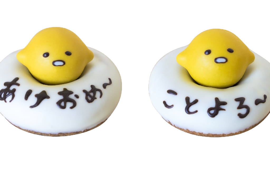 ぐでたまドーナツ