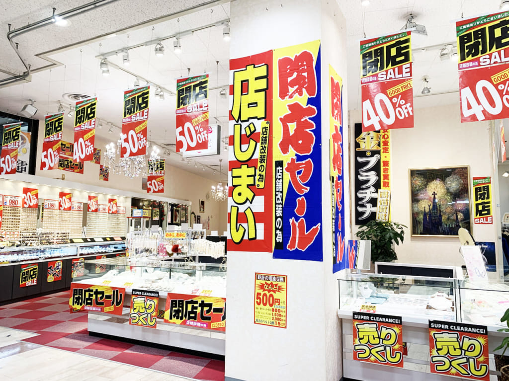 珠光　ラ・ソフィア_外観