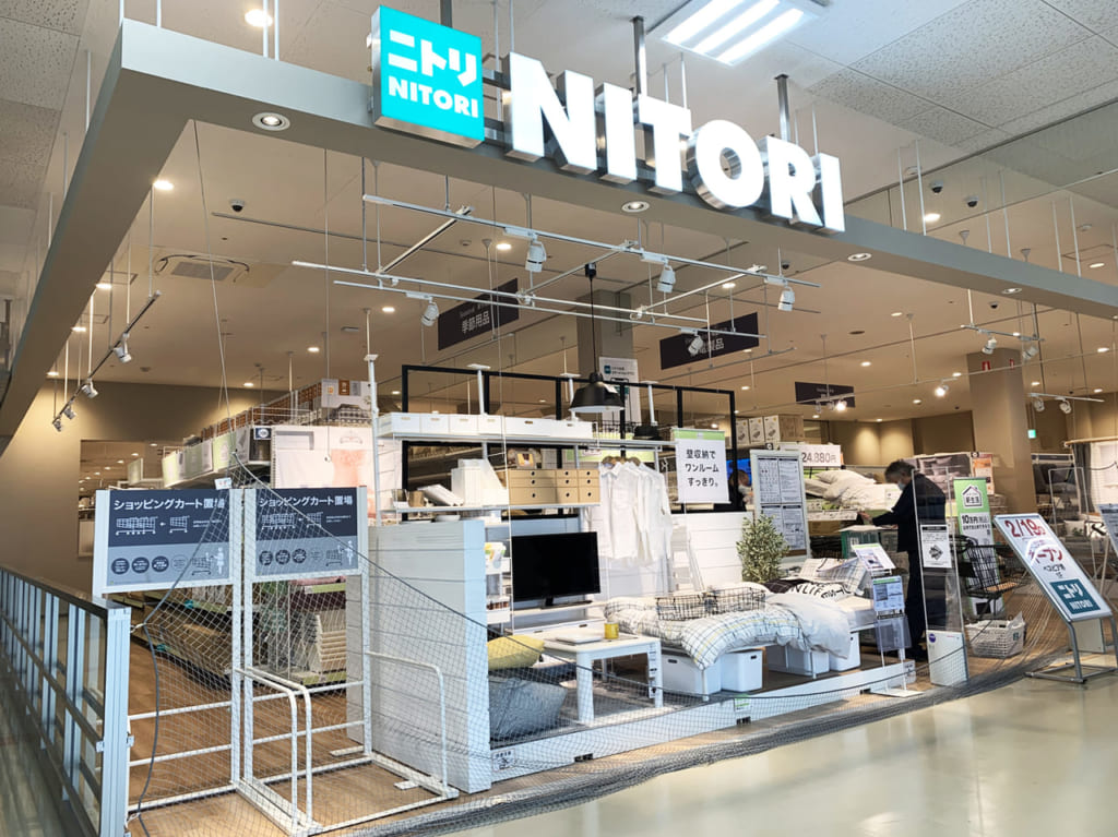 ニトリ