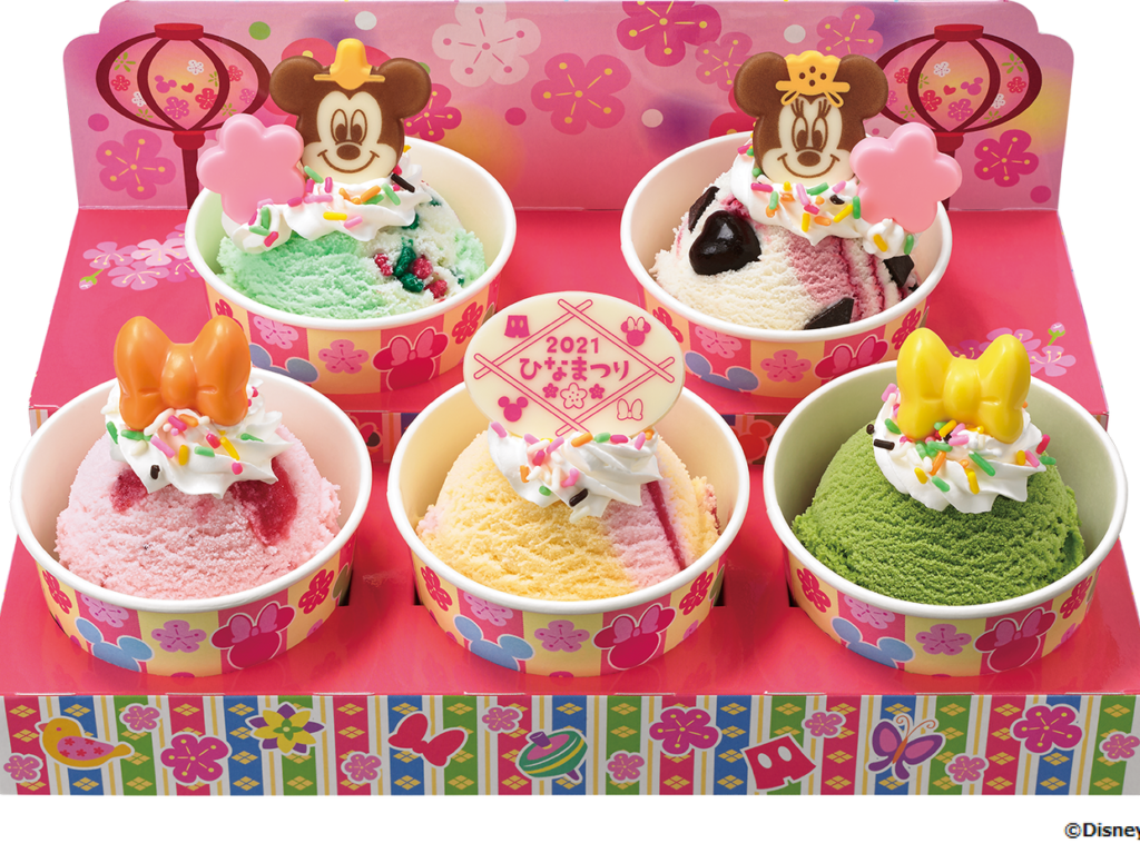 サーティワンアイスクリーム_ひなまつり