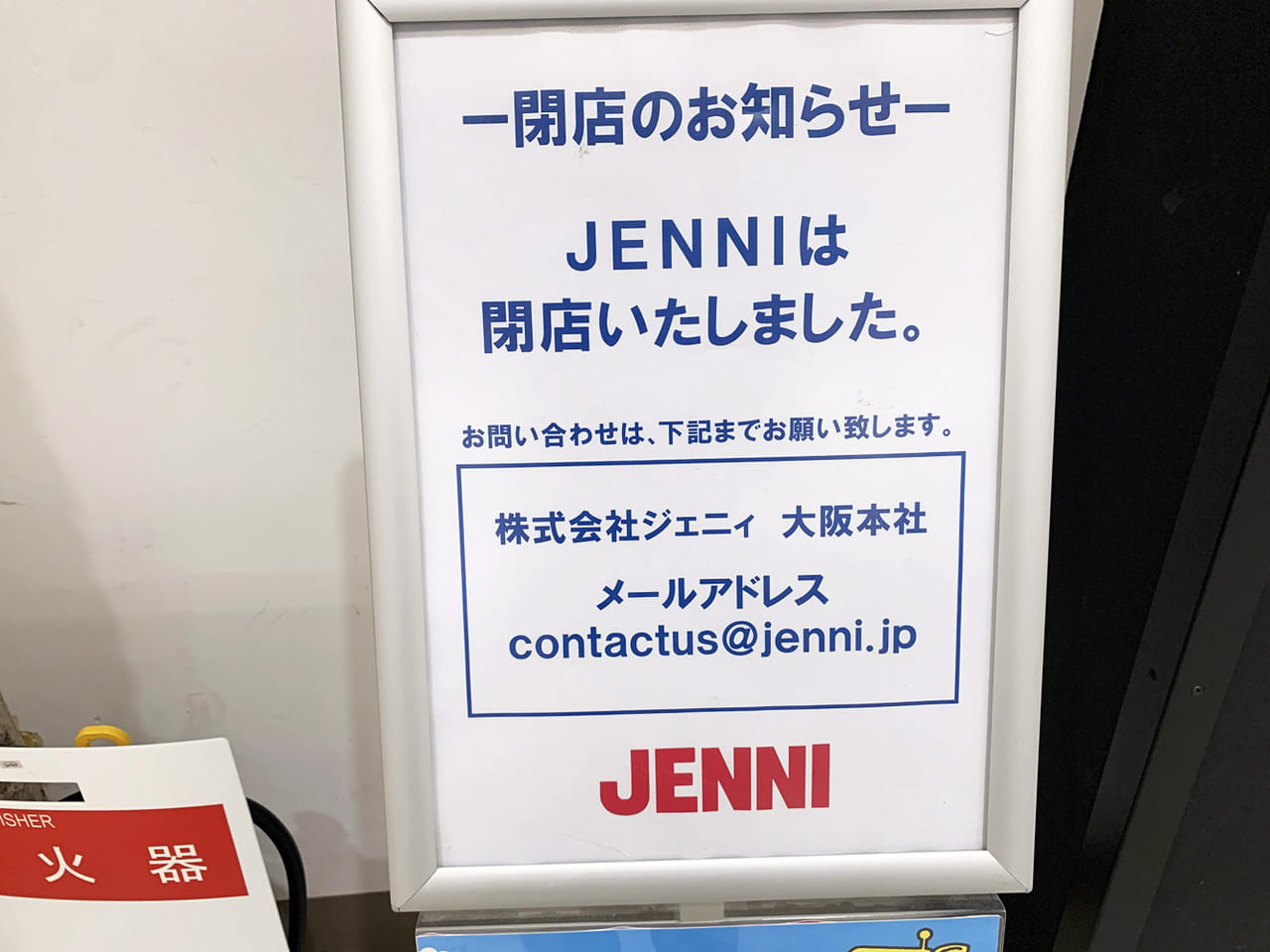 JENNI