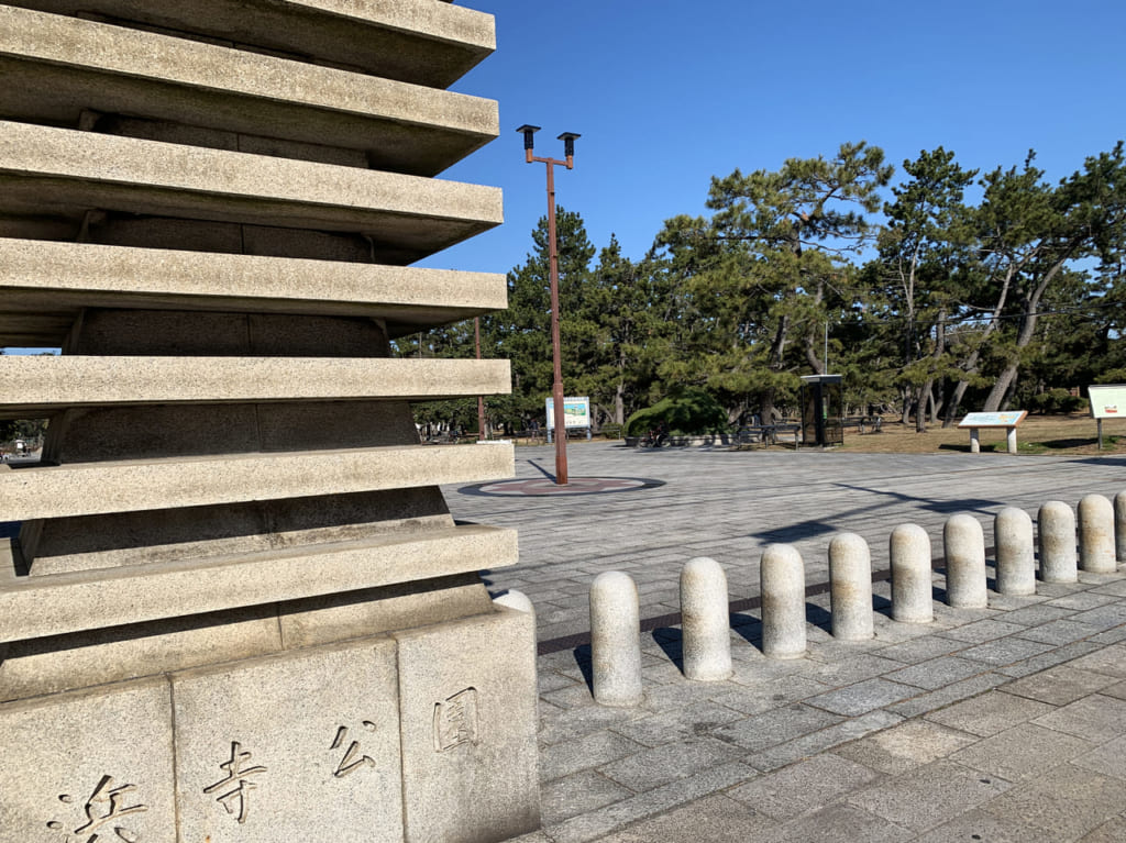 浜寺公園