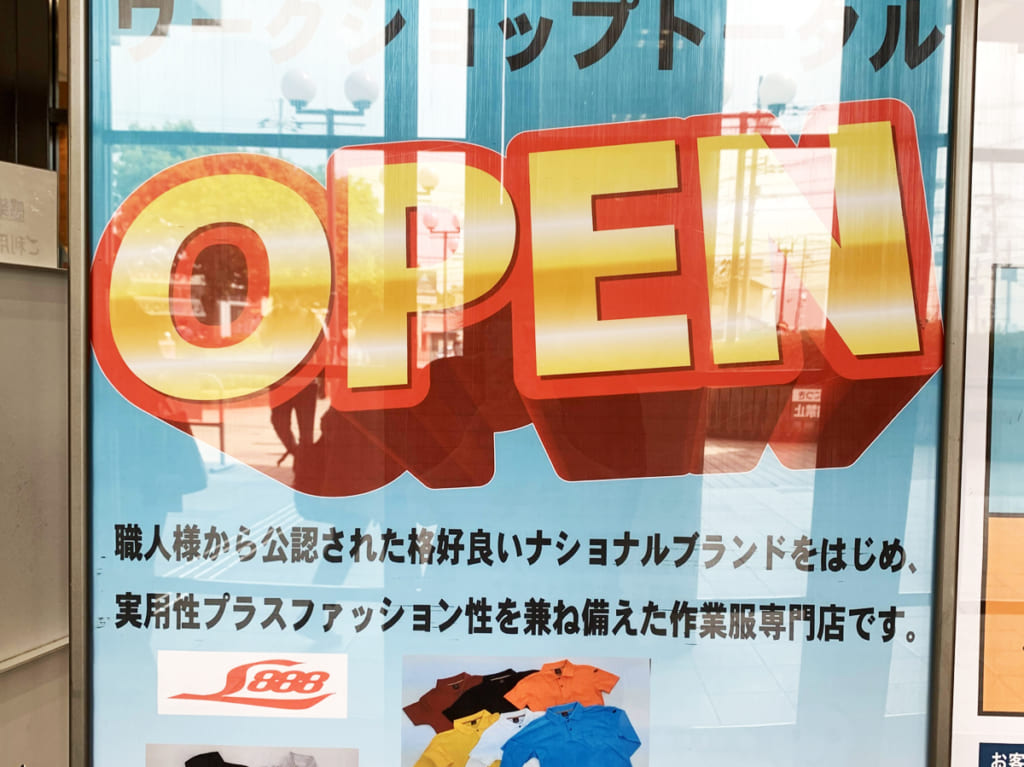 ワークショップトータル