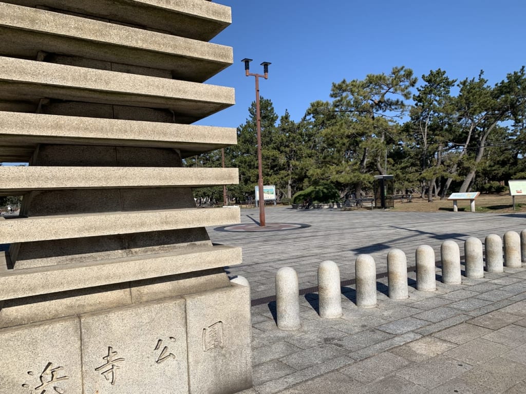 浜寺公園
