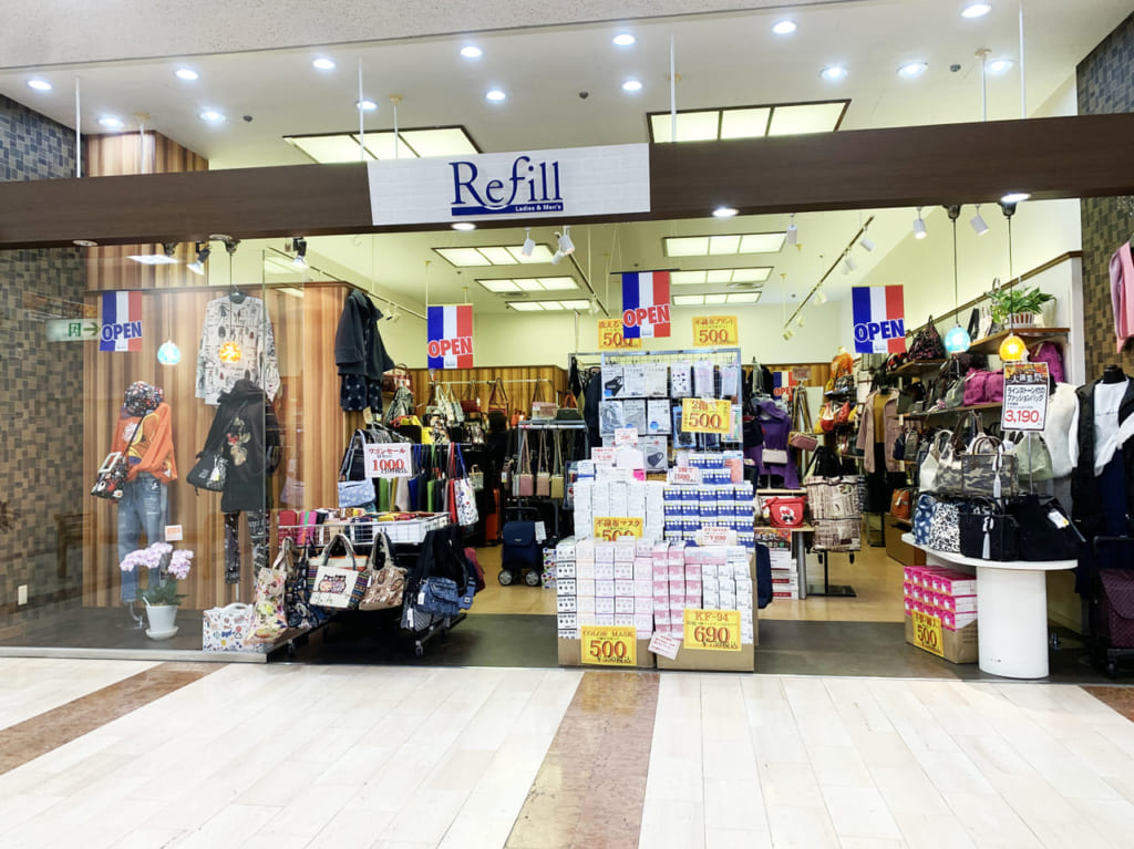 Re fill(リ・フィール)