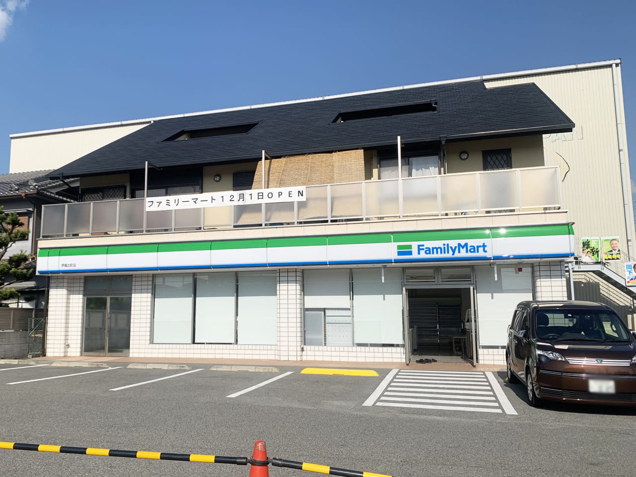 ファミリーマート 堺鳳北町店