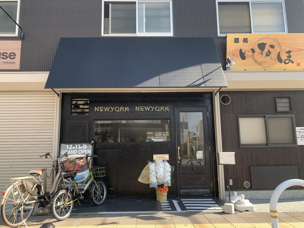 中華そばNewYork×NewYork