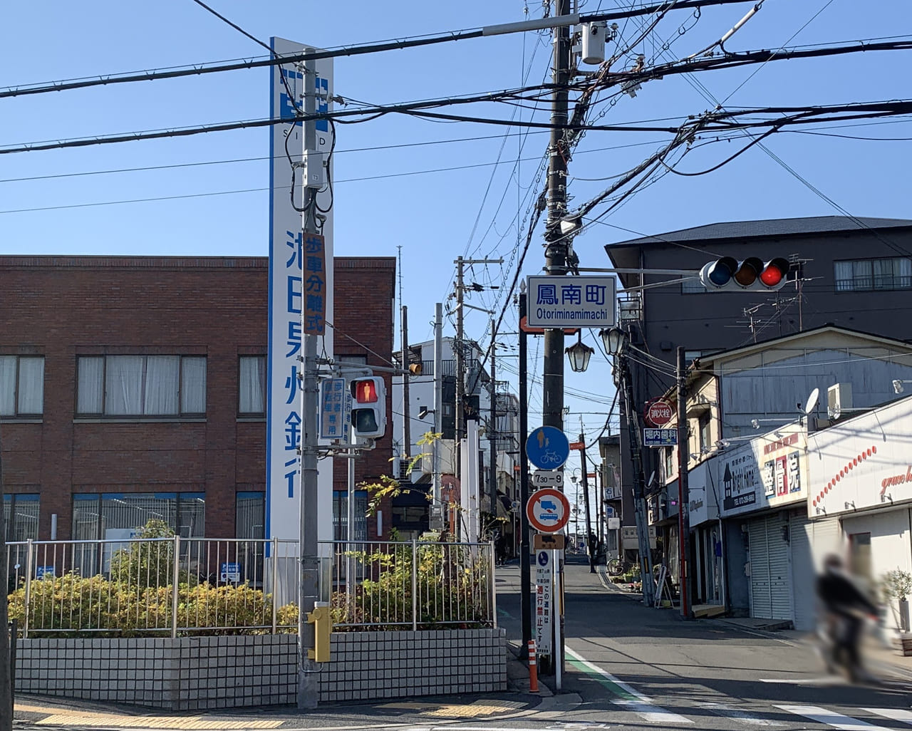 ローソン 堺鳳南町五丁店