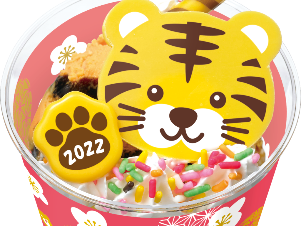 サーティワン アイスクリーム