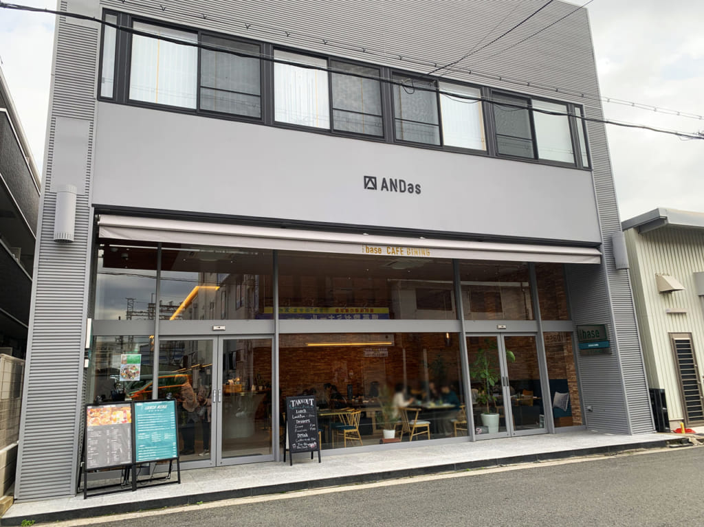 THE base ASAKAYAMA CAFE DINING