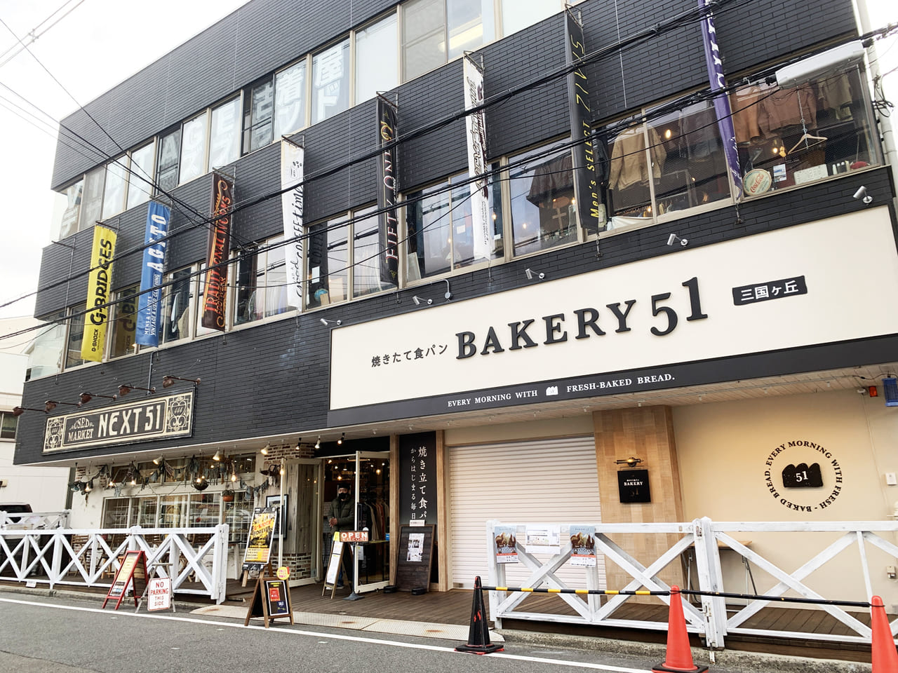 BAKERY51