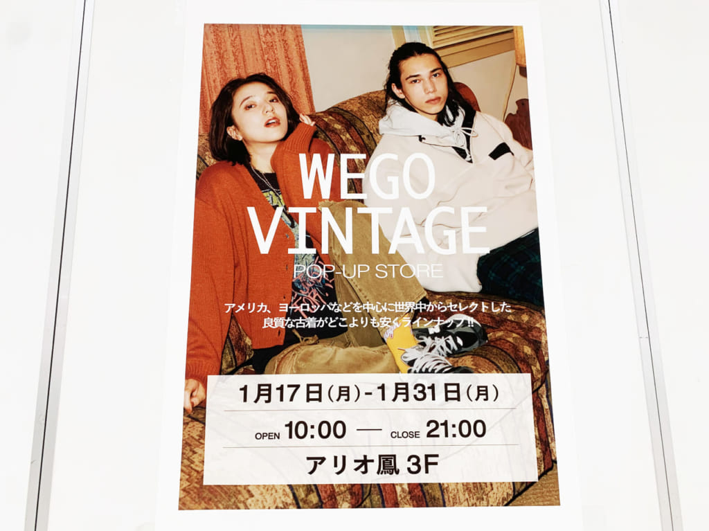 WEGO VINTAGE
