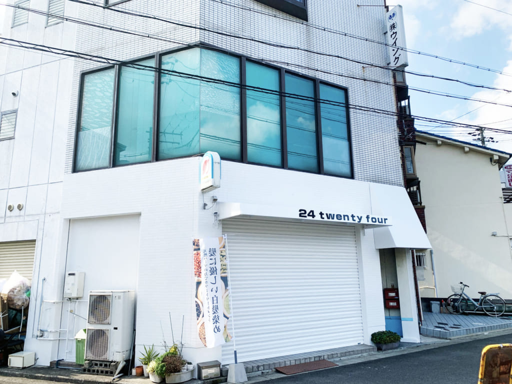24twentyfourカラー専門店
