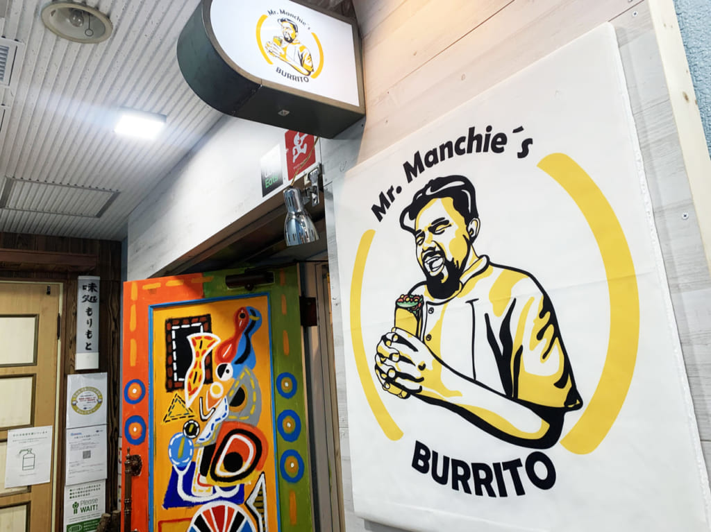 ミスターマンチーズ ブリトー