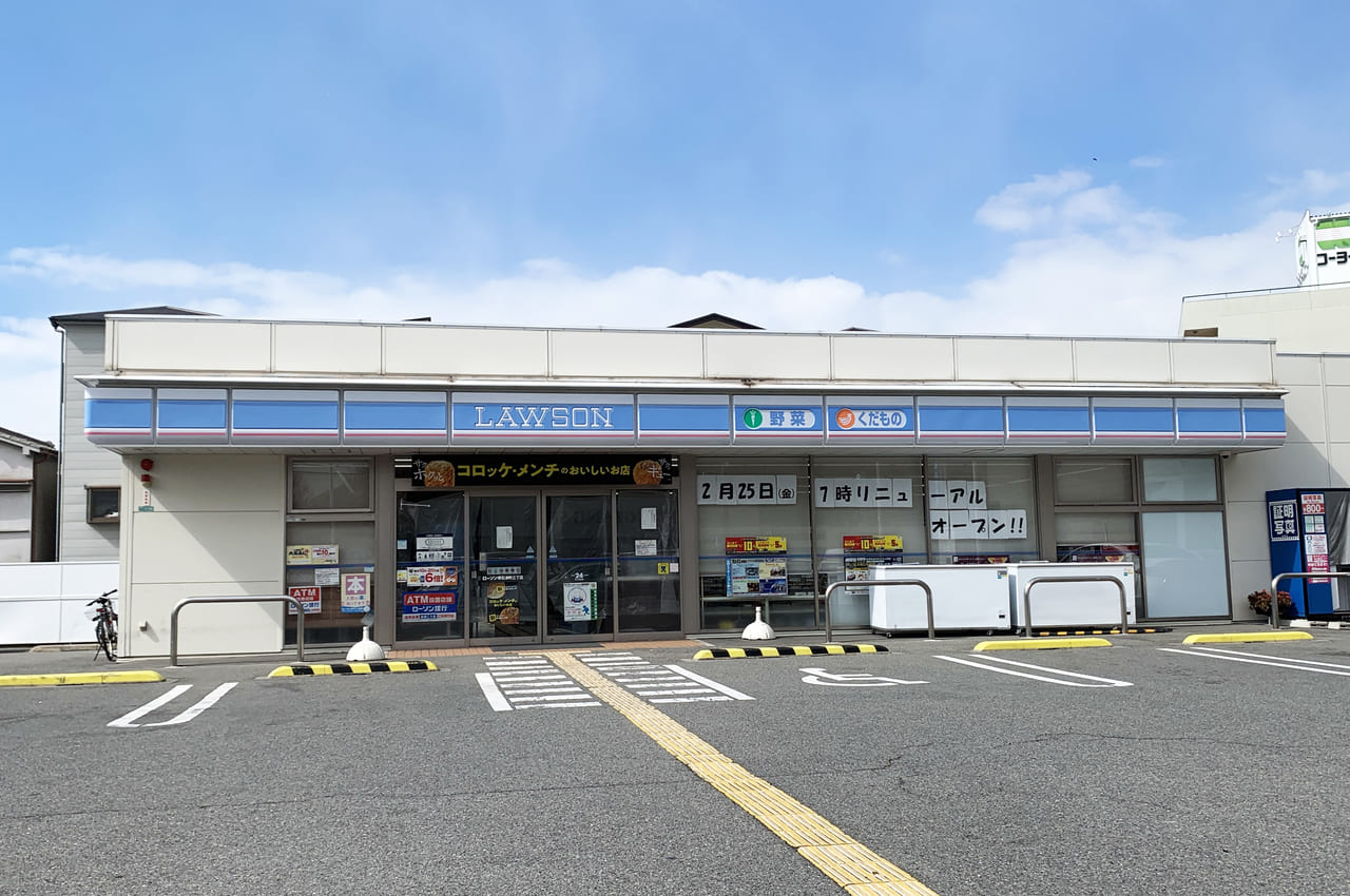 ローソン堺石津町三丁店