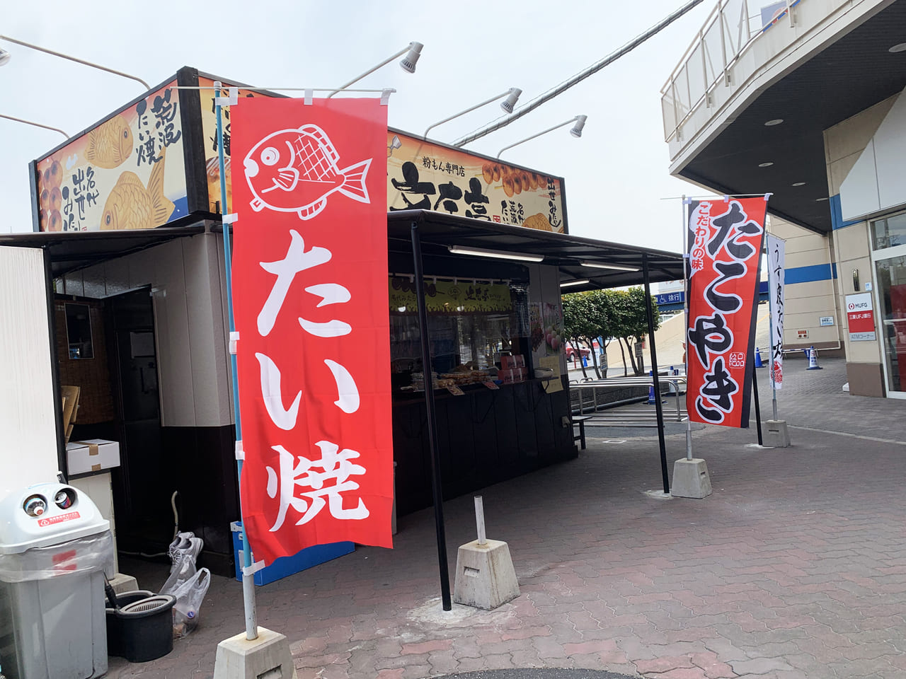 堺市西区 新店情報 べスピア堺インターに粉もん専門店 文左亭 がオープンしています 号外net 堺市堺区 西区