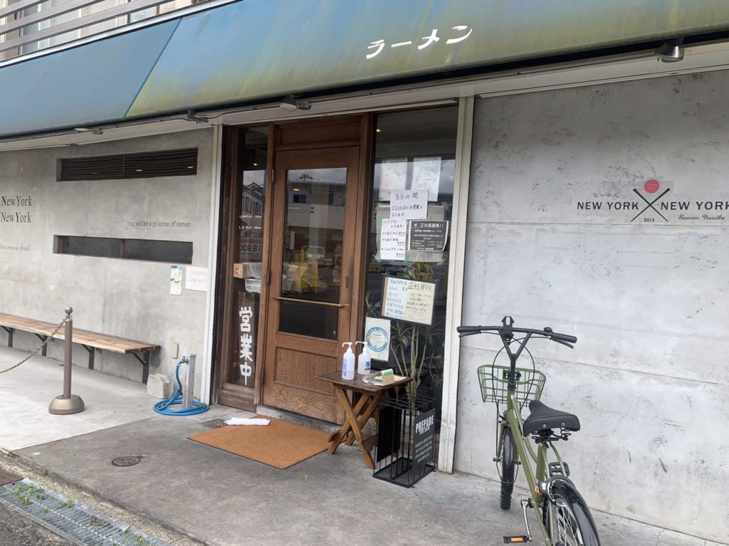 ラーメン NewYork × NewYork