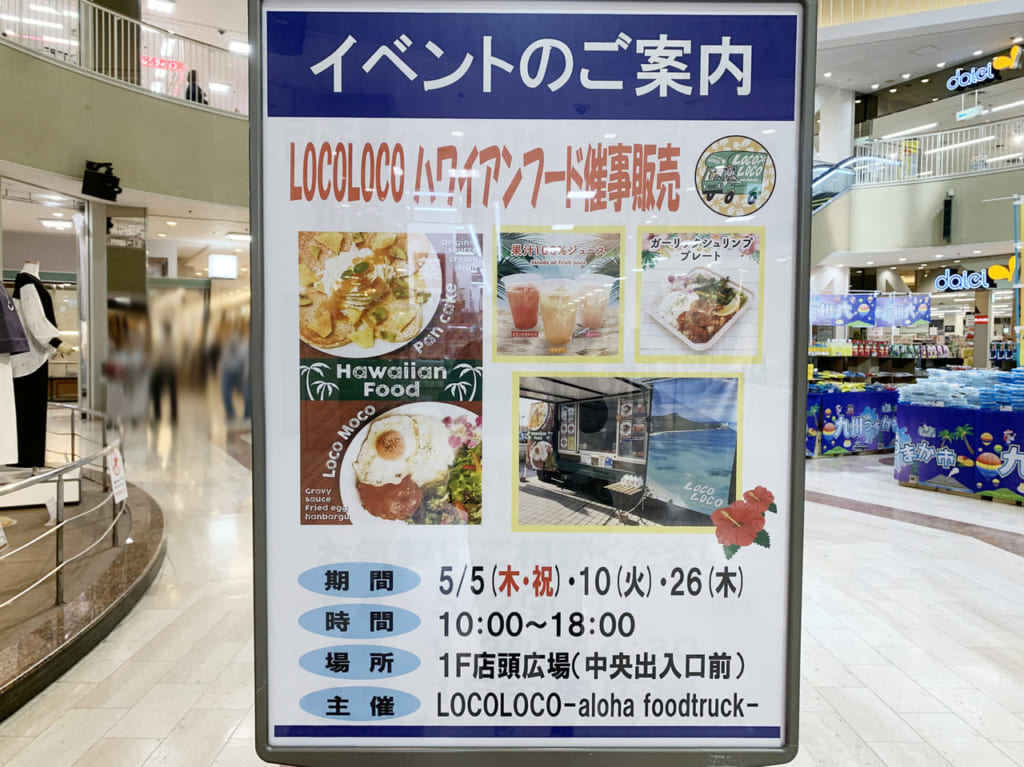 おおとりウイングス