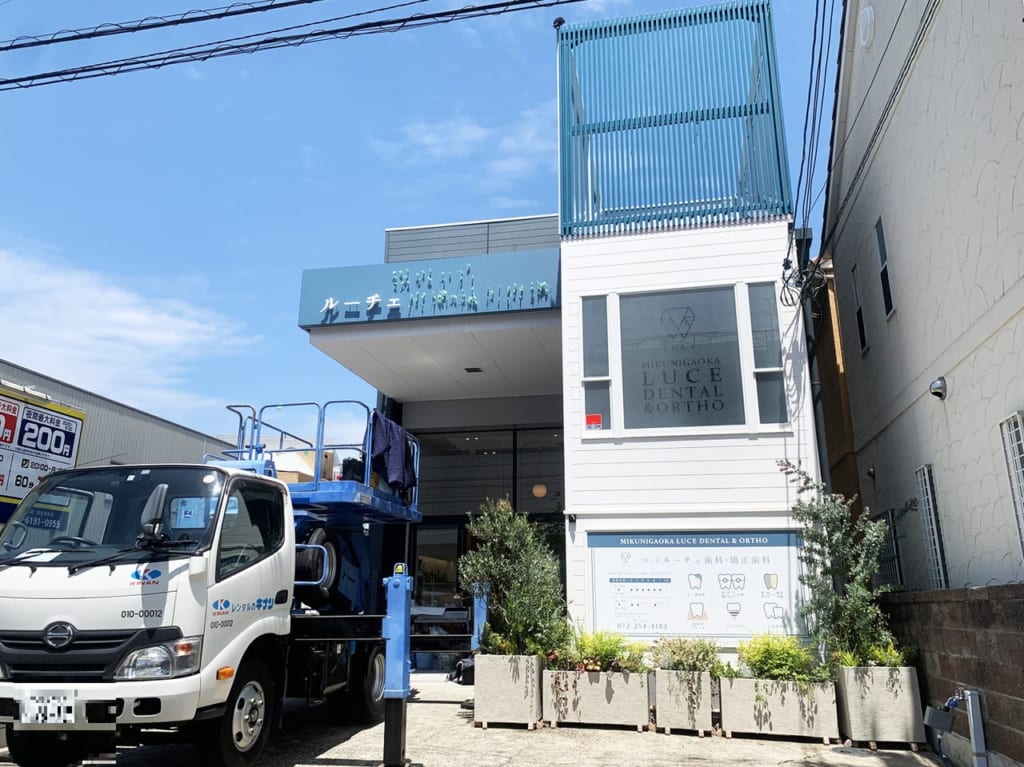 三国ヶ丘ルーチェ歯科・矯正歯科