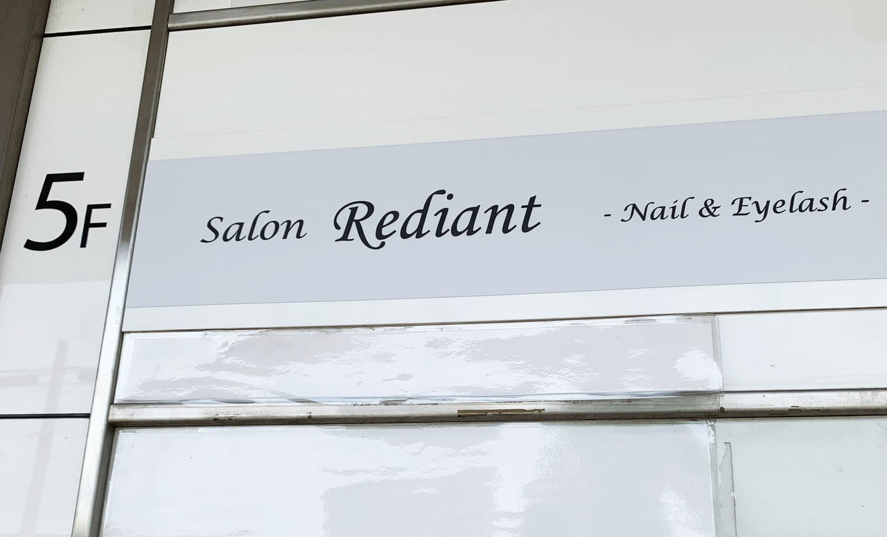  Rediant