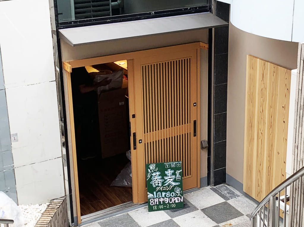 蕎麦ダイニング largo