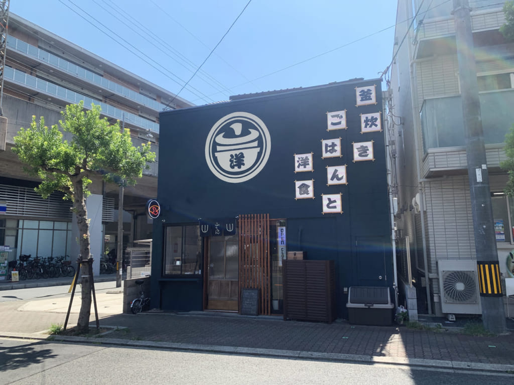 釜炊きごはんと洋食 山ちゃん